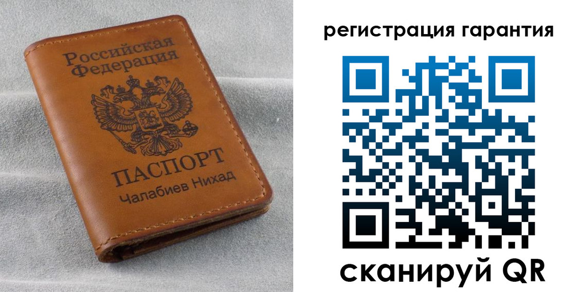 купить прописку в Мирном