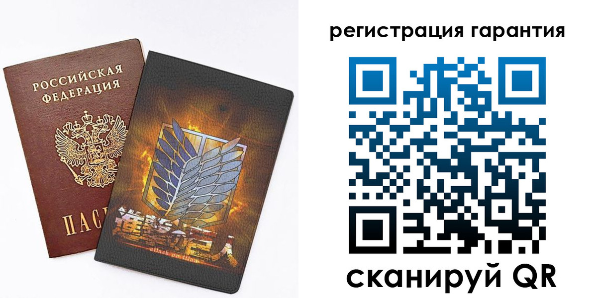 прописка для кредита в Мирном